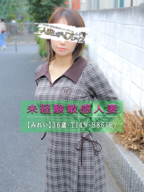みさき