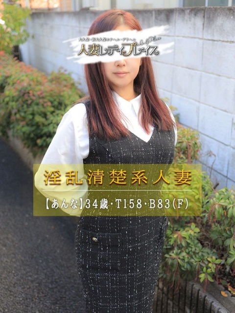 いつき