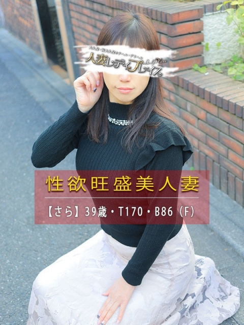 れんか