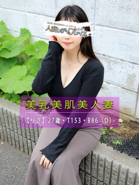 まい