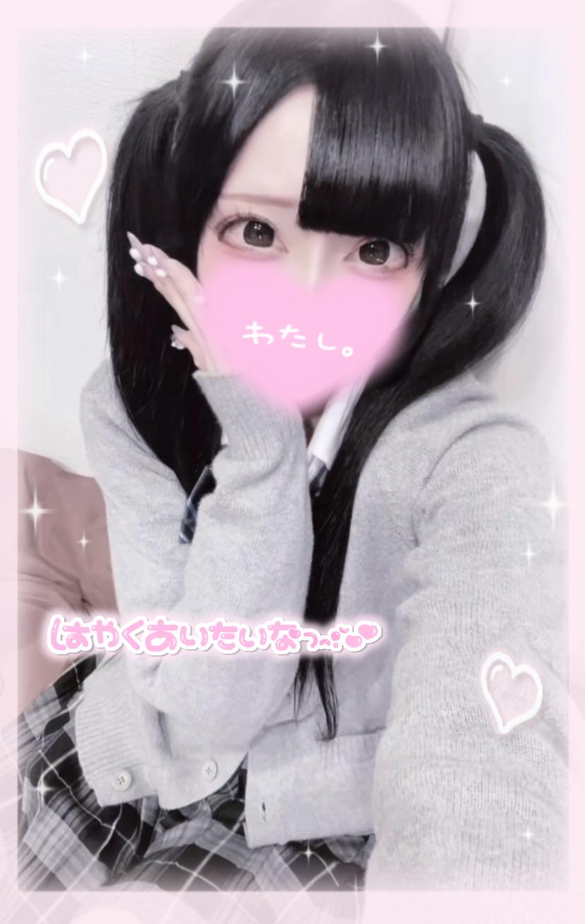 ポカポカ<img class="emojione" alt="☀️" title=":sunny:" src="https://fuzoku.jp/assets/img/emojione/2600.png"/>