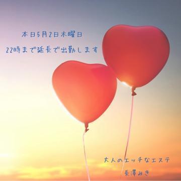 ◯◯してあげる<img class="emojione" alt="❤️" title=":heart:" src="https://fuzoku.jp/assets/img/emojione/2764.png"/>