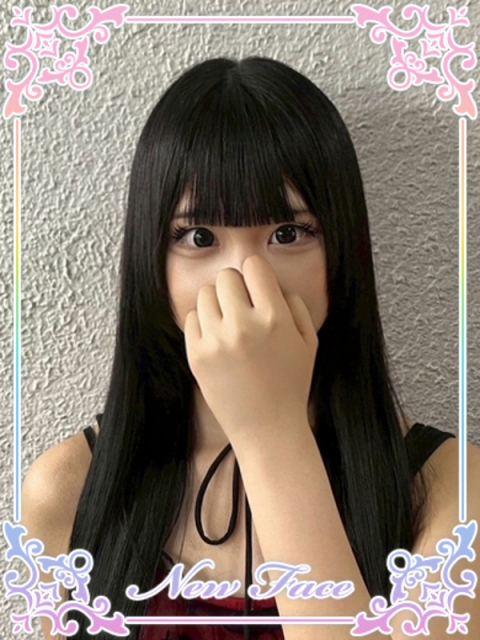 えりか