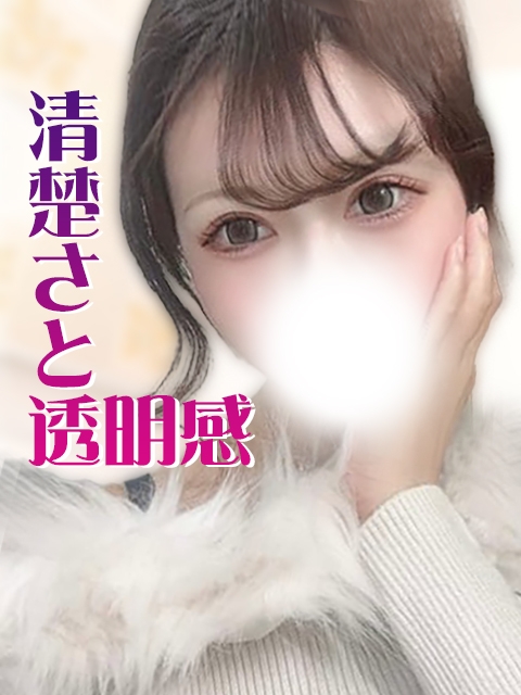 ねむ