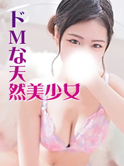 いとは