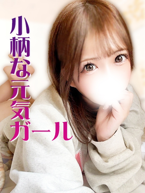 すずの