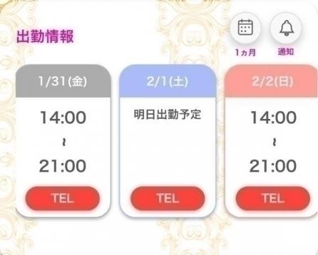 次回出勤予定<img class="emojione" alt="💖" title=":sparkling_heart:" src="https://fuzoku.jp/assets/img/emojione/1f496.png"/>