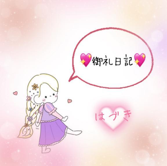 ブルゾン 205 Y様♡