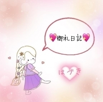 サボイ 405 本指名様<img class="emojione" alt="💖" title=":sparkling_heart:" src="https://fuzoku.jp/assets/img/emojione/1f496.png"/>