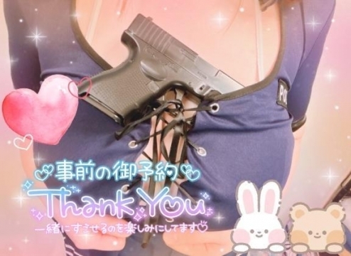 本日15時〜！！♡