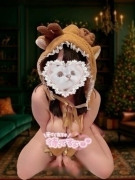 クリスマスプレゼントはおとさんでいかがですか？（なんてね）