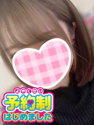 めい