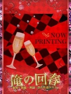 みさき