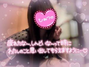 <img class="emojione" alt="✅" title=":white_check_mark:" src="https://fuzoku.jp/assets/img/emojione/2705.png"/>前半ありがとうございます<img class="emojione" alt="🙇" title=":person_bowing:" src="https://fuzoku.jp/assets/img/emojione/1f647.png"/>‍<img class="emojione" alt="♀️" title=":female_sign:" src="https://fuzoku.jp/assets/img/emojione/2640.png"/>