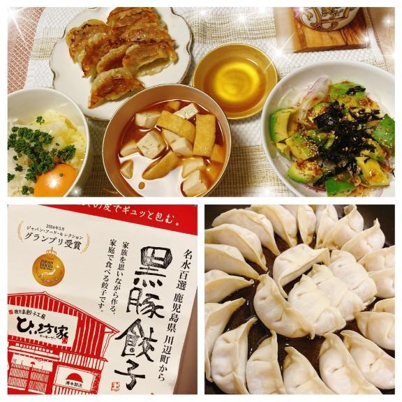 今日は