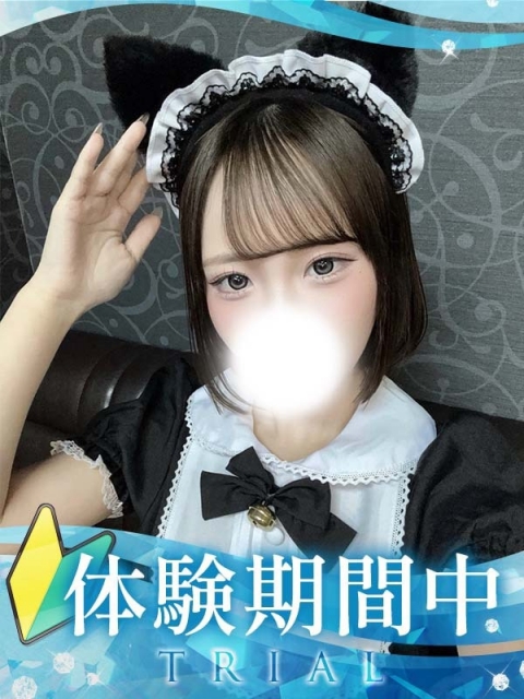 あまね