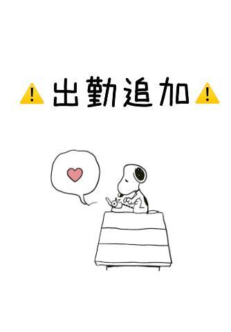 お知らせ⋆͛<img class="emojione" alt="📢" title=":loudspeaker:" src="https://fuzoku.jp/assets/img/emojione/1f4e2.png"/>⋆