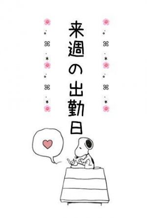 お知らせ<img class="emojione" alt="💁" title=":person_tipping_hand:" src="https://fuzoku.jp/assets/img/emojione/1f481.png"/>‍<img class="emojione" alt="♂️" title=":male_sign:" src="https://fuzoku.jp/assets/img/emojione/2642.png"/>⋆͛<img class="emojione" alt="📢" title=":loudspeaker:" src="https://fuzoku.jp/assets/img/emojione/1f4e2.png"/>⋆