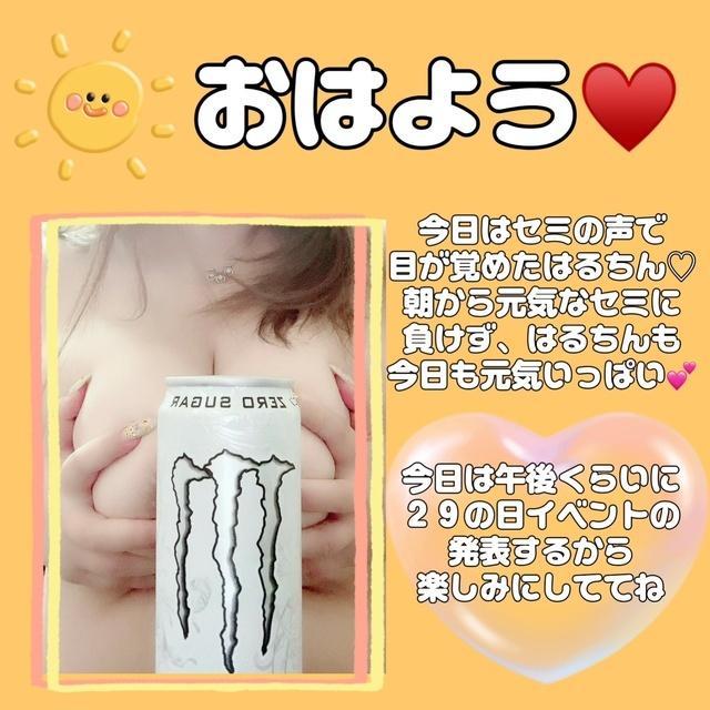 モンスターは好き？