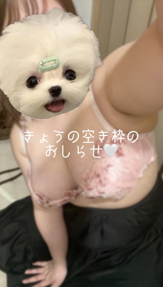 おはよう？？