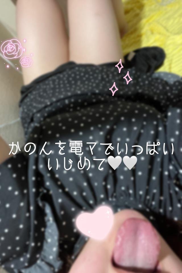 18:30〜空いてるよ？