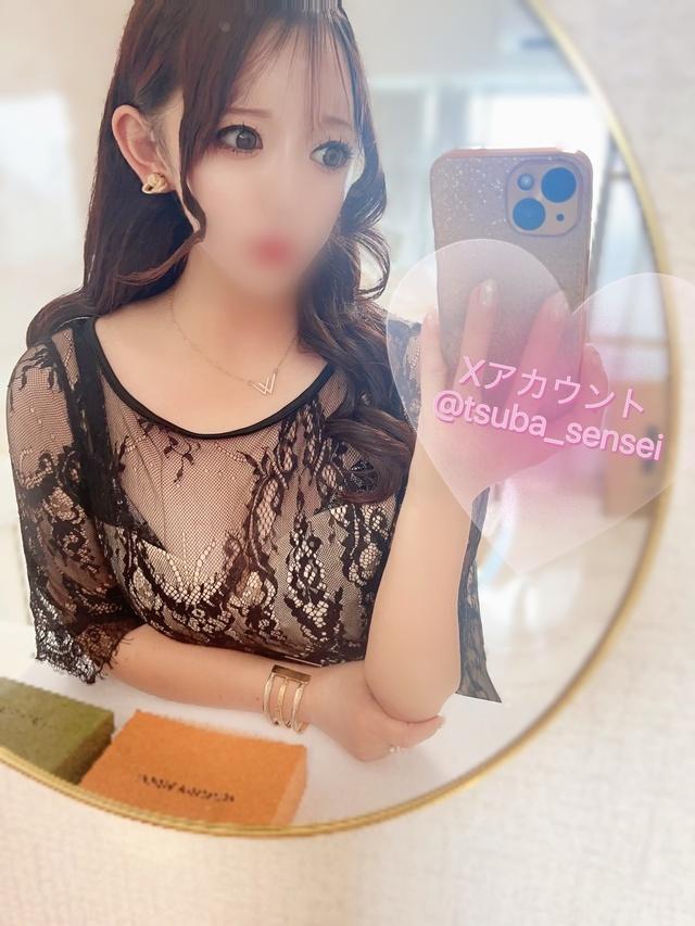 今から本指名様
