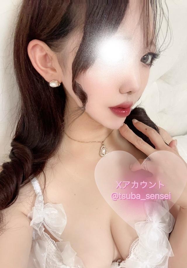 契約完了