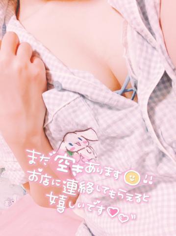 3月もおしまい<img class="emojione" alt="🌸" title=":cherry_blossom:" src="https://fuzoku.jp/assets/img/emojione/1f338.png"/>