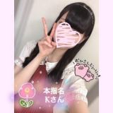 🍼25日のお礼(本指名Kさん)🍼