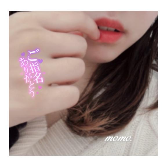 <img class="emojione" alt="💛" title=":yellow_heart:" src="https://fuzoku.jp/assets/img/emojione/1f49b.png"/>4/23(水)11:15~本指名のお客様へ