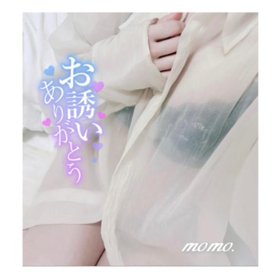 <img class="emojione" alt="💛" title=":yellow_heart:" src="https://fuzoku.jp/assets/img/emojione/1f49b.png"/>5/9(金)16:00~ネット指名のお客様へ