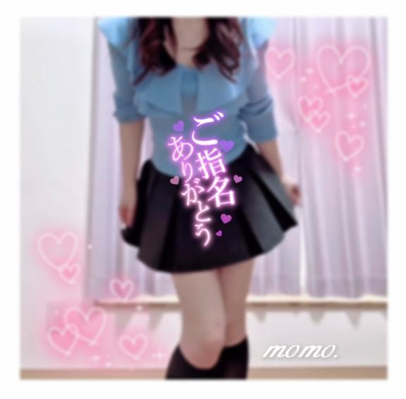 <img class="emojione" alt="💛" title=":yellow_heart:" src="https://fuzoku.jp/assets/img/emojione/1f49b.png"/>5/16(金)13:30~本指名のお客様へ