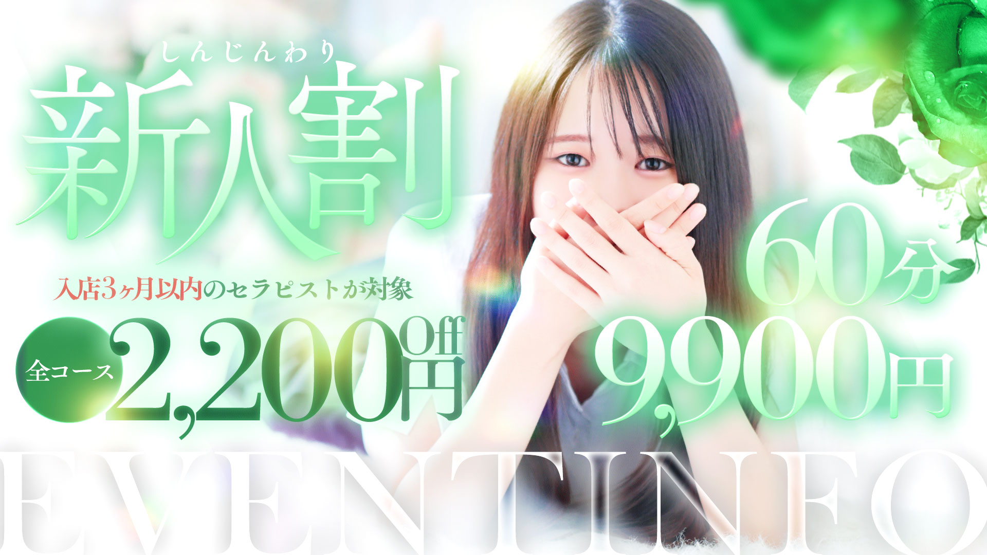 NADIA大阪店（ナディア大阪店）