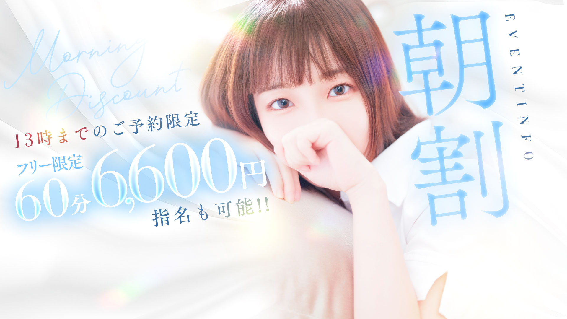 NADIA大阪店（ナディア大阪店）