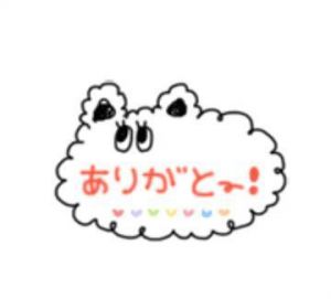 ありがとうございました<img class="emojione" alt="🎵" title=":musical_note:" src="https://fuzoku.jp/assets/img/emojione/1f3b5.png"/>