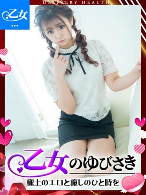 りあん