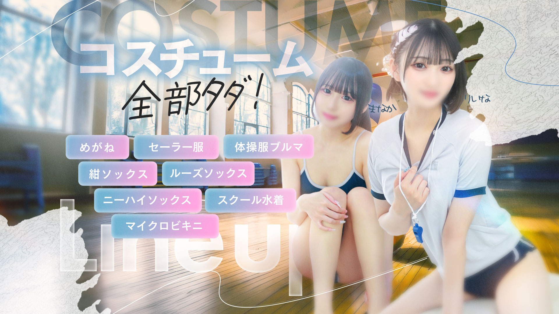 DOLCE～ドルチェ～