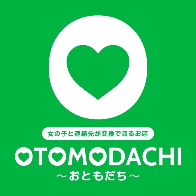 OTOMODACHI（おともだち）