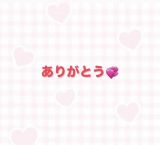 4/30お礼<img class="emojione" alt="💌" title=":love_letter:" src="https://fuzoku.jp/assets/img/emojione/1f48c.png"/>