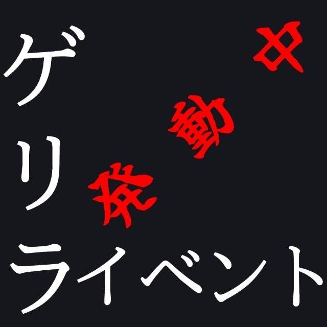 こんばんは<img class="emojione" alt="😆" title=":laughing:" src="https://fuzoku.jp/assets/img/emojione/1f606.png"/>
