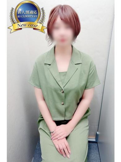 せな