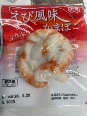 えびかま<img class="emojione" alt="🍤" title=":fried_shrimp:" src="https://fuzoku.jp/assets/img/emojione/1f364.png"/><img class="emojione" alt="🦐" title=":shrimp:" src="https://fuzoku.jp/assets/img/emojione/1f990.png"/>