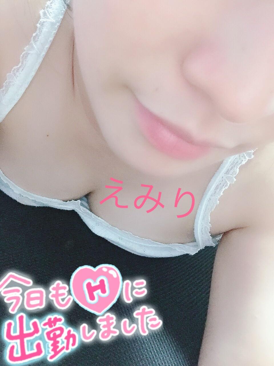 これって私だけ？