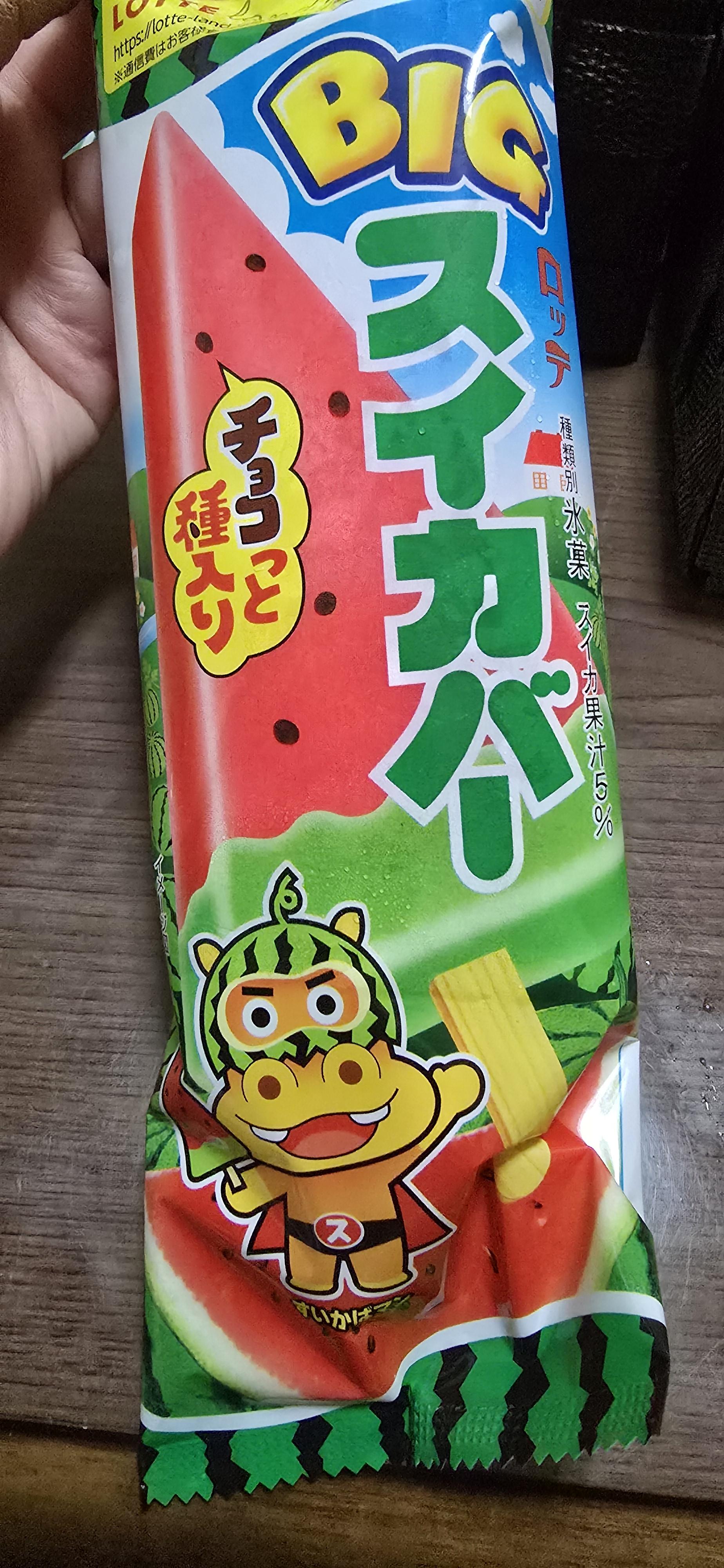 今年初の