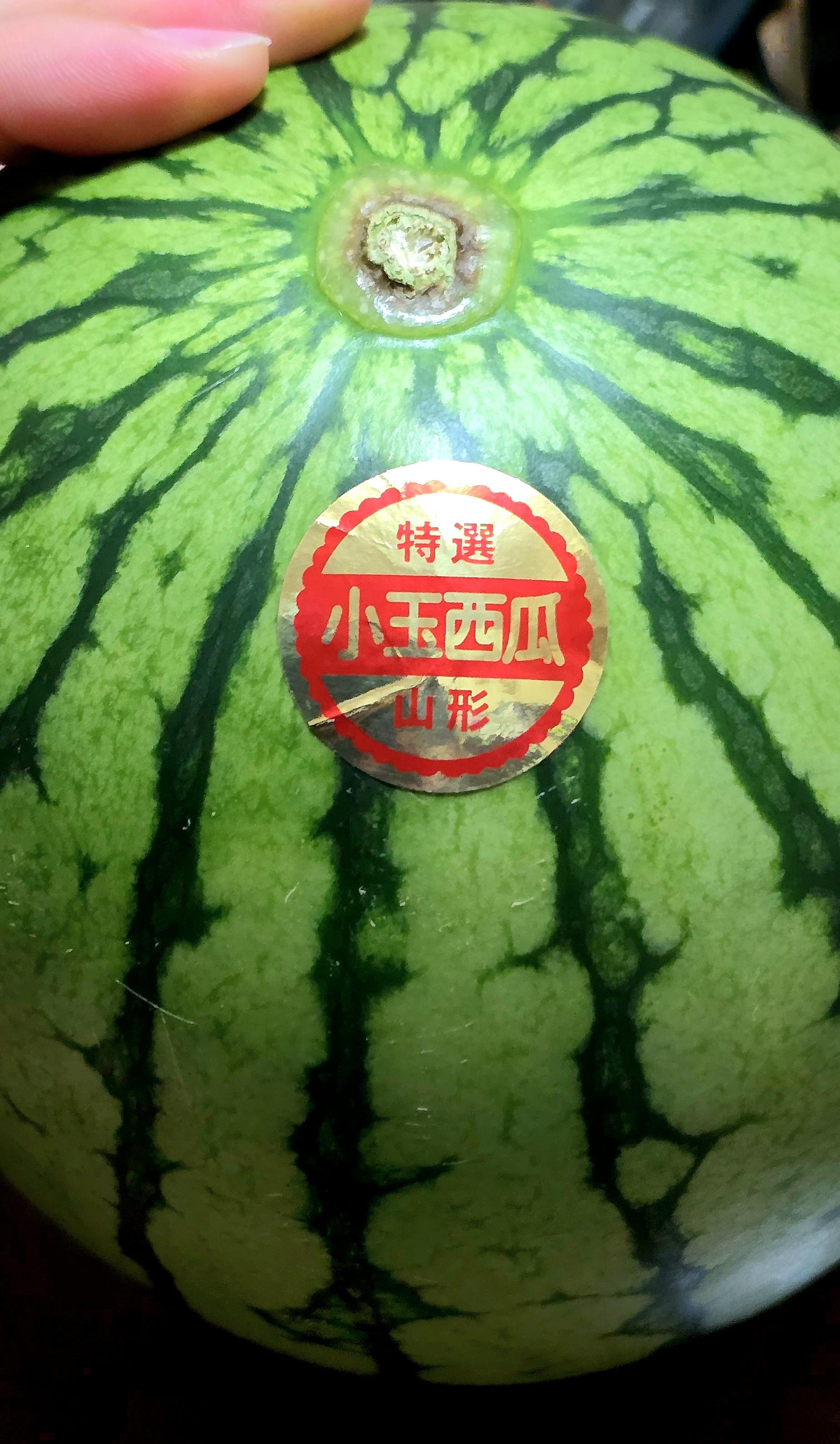 いただきもの<img class="emojione" alt="🍉" title=":watermelon:" src="https://fuzoku.jp/assets/img/emojione/1f349.png"/>