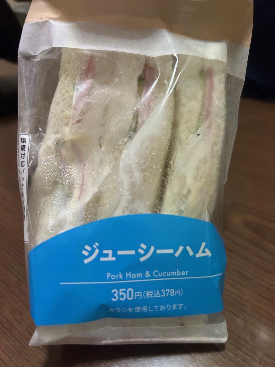 ありがとうございました！