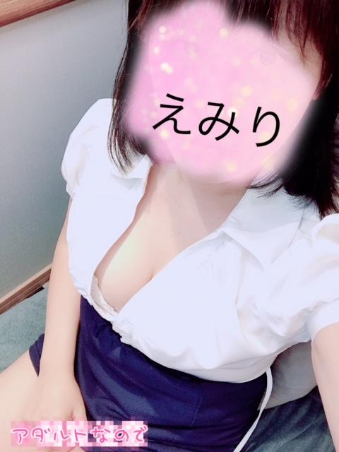 いつもと違う