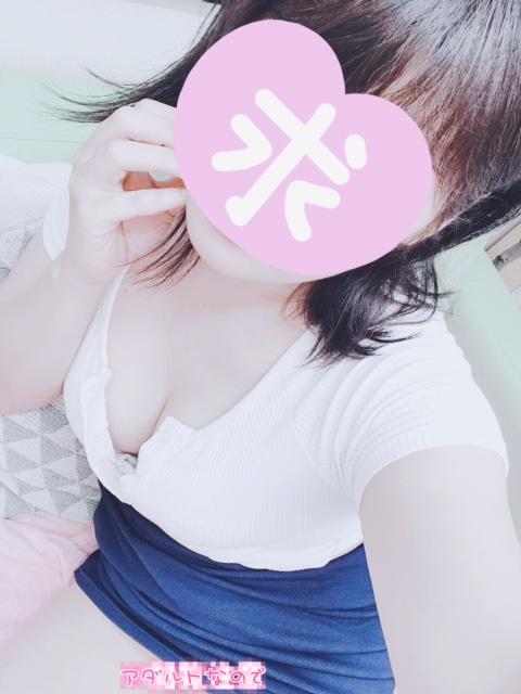 伸ばしました！