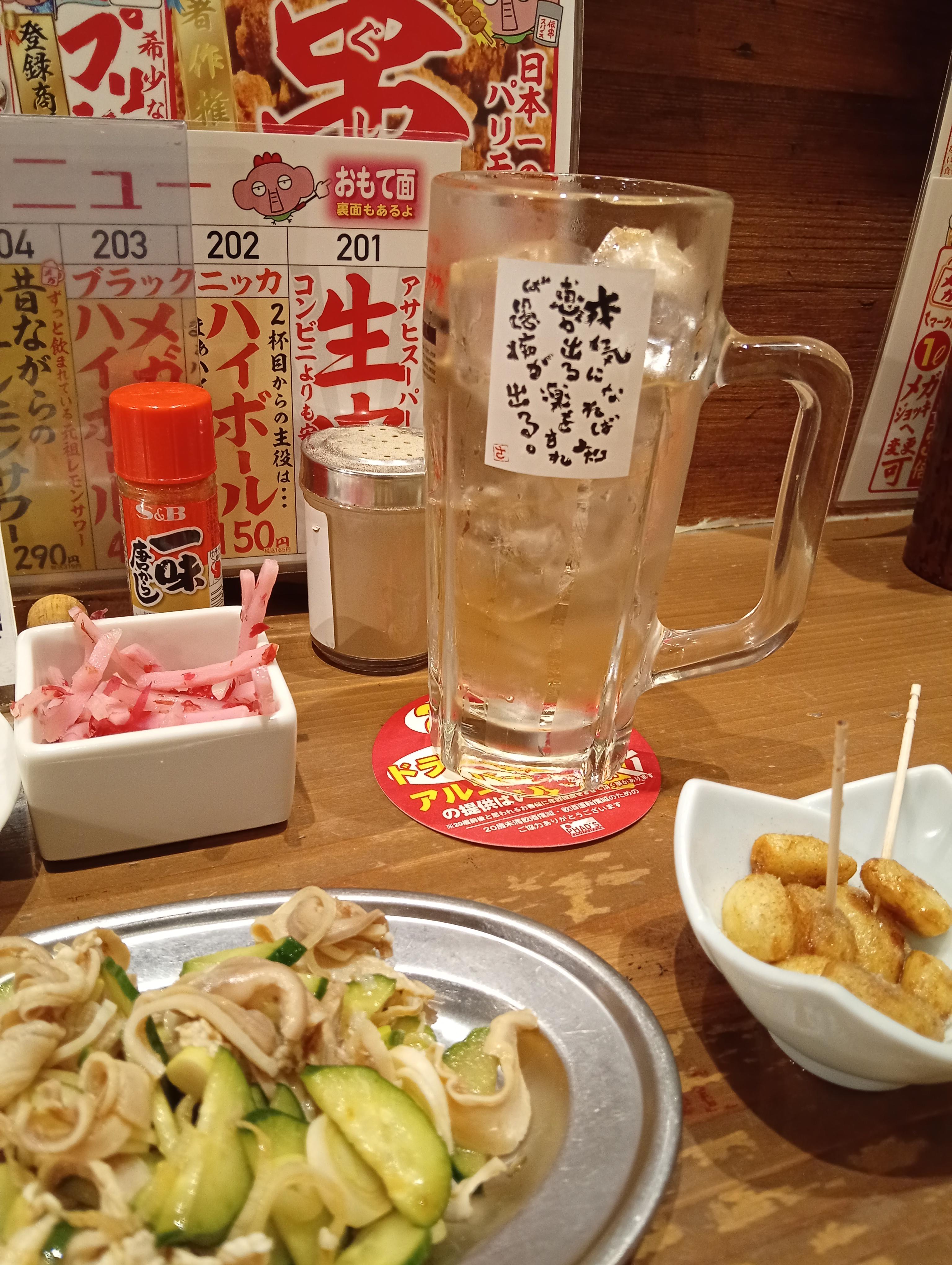 本日出勤です