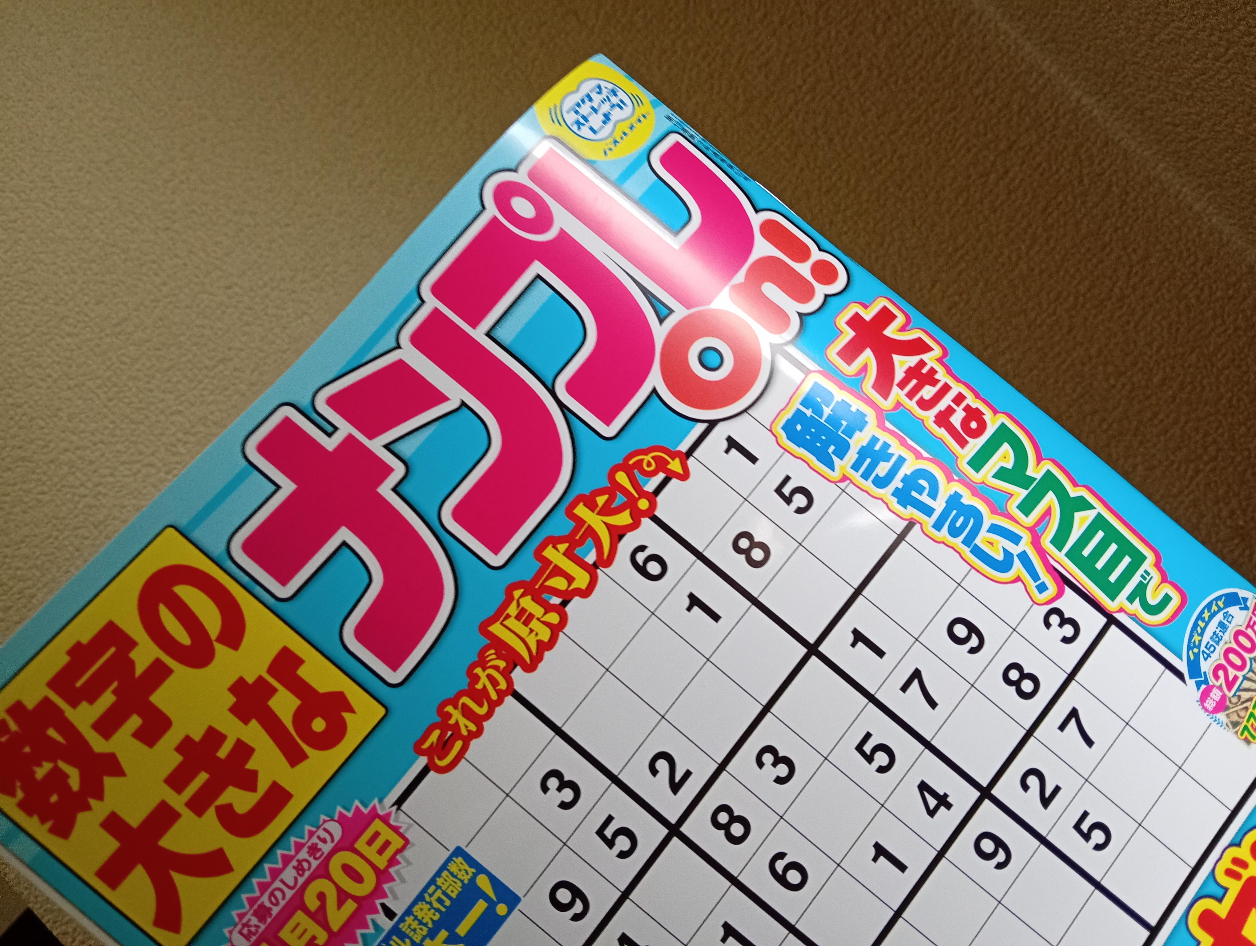 本日出勤です